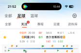 今晚从中亚杯开始