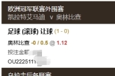 女大洋杯 11:00 9 斐济 (女) 0-0 巴布亚新几内亚 (女)