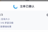 土耳其杯赛