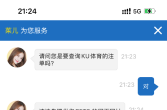 周一赶早班车