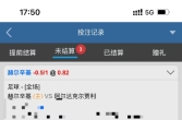 玩个尾场