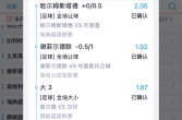 早场6-7点
