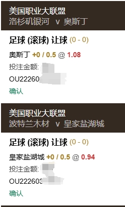美职业 10:30 16 [西5]波特兰木材 0-0 皇家盐湖城[西11]
