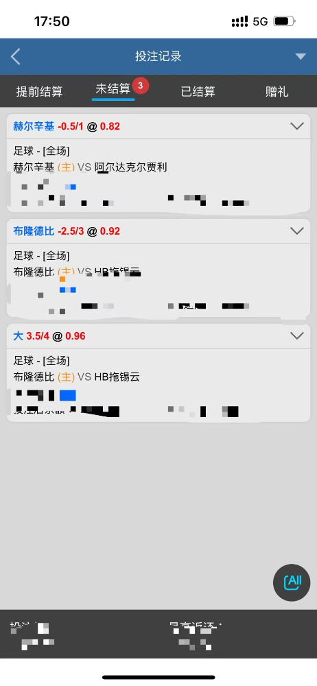 玩个尾场