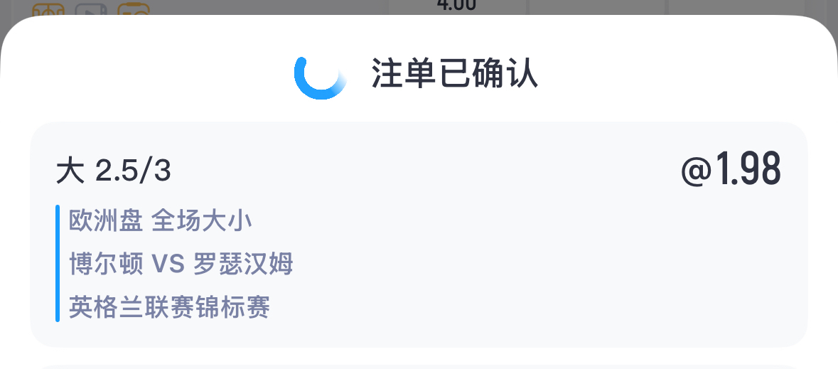 土耳其杯赛